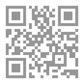 Qr Code قصص رندا: أول الدروس