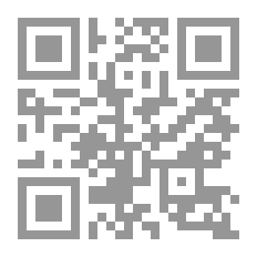 Qr Code المقاربة النصية `دراسة تطبيقية في تحليل النص الأدبي`