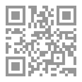 Qr Code هوامش للمنطق الرسمي