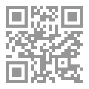Qr Code الروض الندى في قراءة الإمام الكسائى (من طريق الأمانى و وجه النهانى المعروف بالشاطبية)