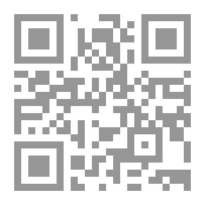 Qr Code 542 Book: The Literature Of Difference In Islam