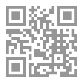 Qr Code تفعيل جودة التعليم في القرن الحادي والعشرين `مدخل حل المشكلات`