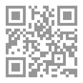Qr Code سيرة عمر بن عبد العزيز على ما رواه الإمام مالك بن انس وأصحابه