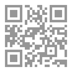 Qr Code المثلَّث اللُّغوي (دراسة تأصيلية)