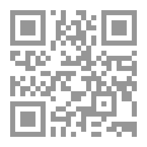Qr Code The Wendigo