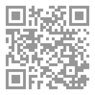Qr Code دائرة معارف في سيرة النبي صلى الله عليه وسلم