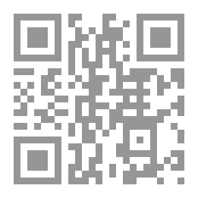 Qr Code الدروس الخصوصية ؛ قضية نظام - ورؤى مجتمع