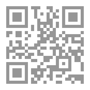 Qr Code المراة المضطهدة