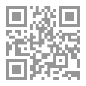 Qr Code فلسفة الحق الإنساني في عالم متغير