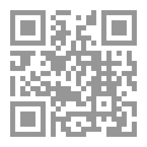 Qr Code أشبال الرياضيات - الكتاب الأول