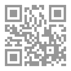 Qr Code Margins On The Notebook Of A Damascene Lover