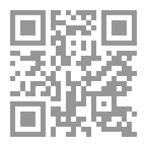 Qr Code الرد على المتعصب العنيد المانع من ذم يزيد