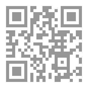 Qr Code العلاقة بين الخلافة الموحدية والمشرق الإسلامي
