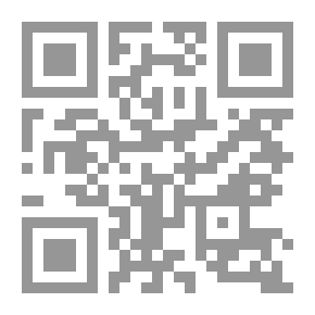 Qr Code عقود المقاولات الحديثة - دراسة تطبيقية علي عقود الفيديك في دولة الإمارات العربية المتحدة