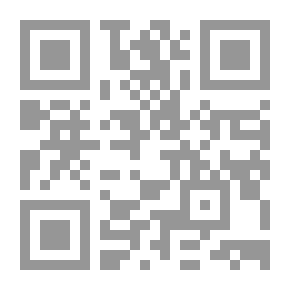 Qr Code محاضرات في الإيزوتيريك (الجزء السادس)