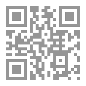 Qr Code آثار الإمام إبن القيم الجوزية ـ المجموعة الثامنة