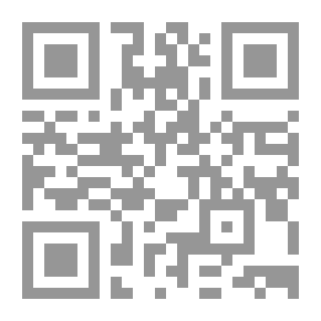 Qr Code الرقابة المالية بالمغرب بين الحكامة المالية ومتطلبات التنمية