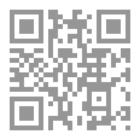 Qr Code فصل المقال فيما بين الحكمة والشريعة من الاتصال