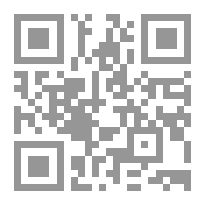 Qr Code الأوزان والأكيال الشرعية