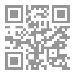 Qr Code النظام الدولي بين المقصود و المنشود