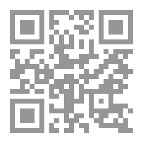 Qr Code قضايا تسويقية معاصرة