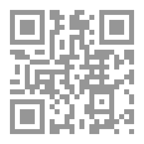 Qr Code عبور الحدود وتبدل الحواجز: سوسيولوجيا العودة الفلسطينية