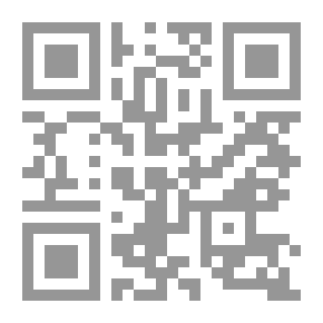 Qr Code حورس : أحجية التاريخ القديم