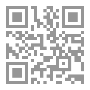 Qr Code إتمام المنة بشرح أصول السنة لإمام أهل السنة والجماعة أحمد بن حنبل