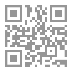 Qr Code العقود العربية - الخط والأعداد - روضة أولى - جزء ثاني