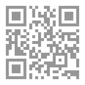 Qr Code Snake Well