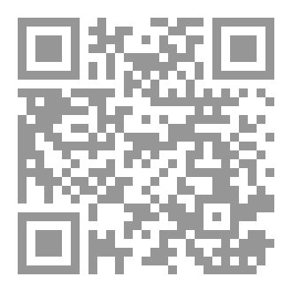 Qr Code لقد نجوتُ منك