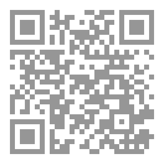 Qr Code المباهلة