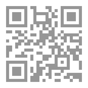 Qr Code سمو الأميرة حفنة أخرى من الدموع