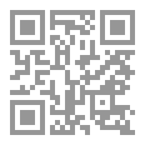 Qr Code تحت أقدام الأمهات