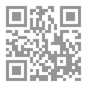 Qr Code القوانين الروحية السبعة لليوغا - دليل عملي لشفاء الجسد والعقل والروح