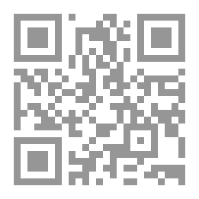 Qr Code الإقتصاد الإسلامي وتحديات العولمة
