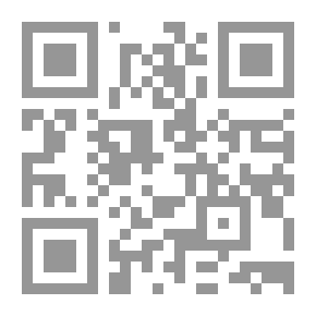 Qr Code اللسانيات النسبية وتعليم اللغة العربية
