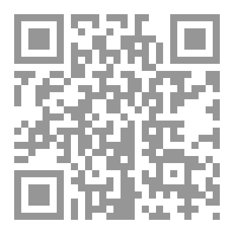 Qr Code Martin Heidegger's Philosophical Terms