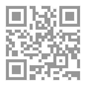 Qr Code لن أغفر
