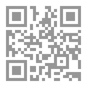 Qr Code الخلاصة في تدبر القرآن الكريم -