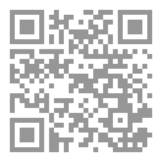 Qr Code حقيبة أجمل القصص