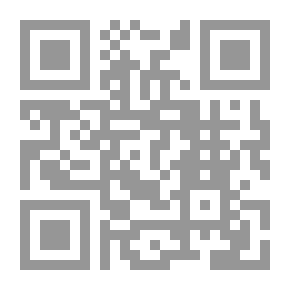 Qr Code مقدمة في الرياضيات البحتة للتجاريين