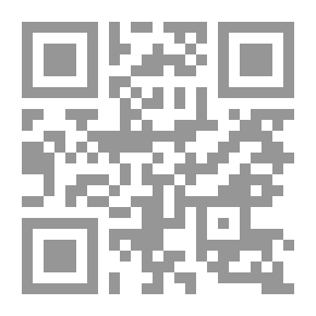 Qr Code السيرة النبوية - سلسلة صوتية
