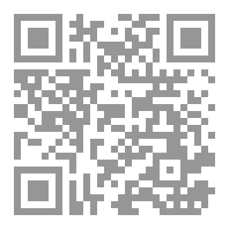 Qr Code تحديد الأهداف و الأولويات في حياة الأفراد