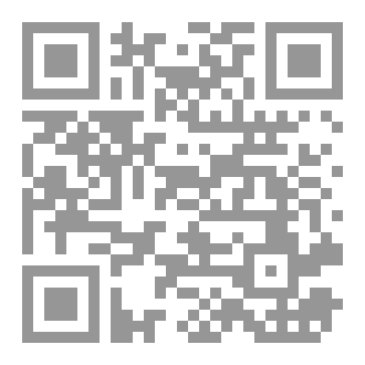 Qr Code نور البصيرة