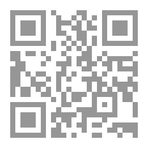 Qr Code مرتكزات النجاح والتميز