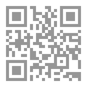 Qr Code الوجيز المعين لإرشاد السجين