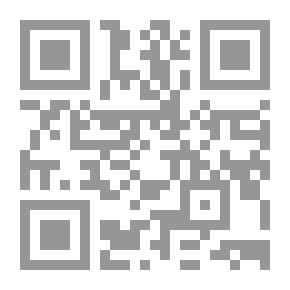 Qr Code احلام النبى صلى الله عليه وسلم فى القر’ن العظيم (سلسله احلام لها تاريخ ، 5 )