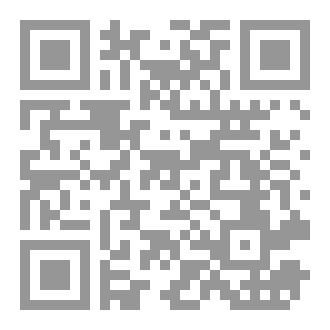 Qr Code أحزان نوفمبر