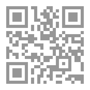 Qr Code نحو موقف قرآني من النسخ (دراسات قرآنية ؛ 5)